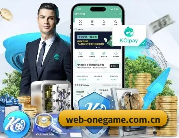 一竞技 APP 深度功能